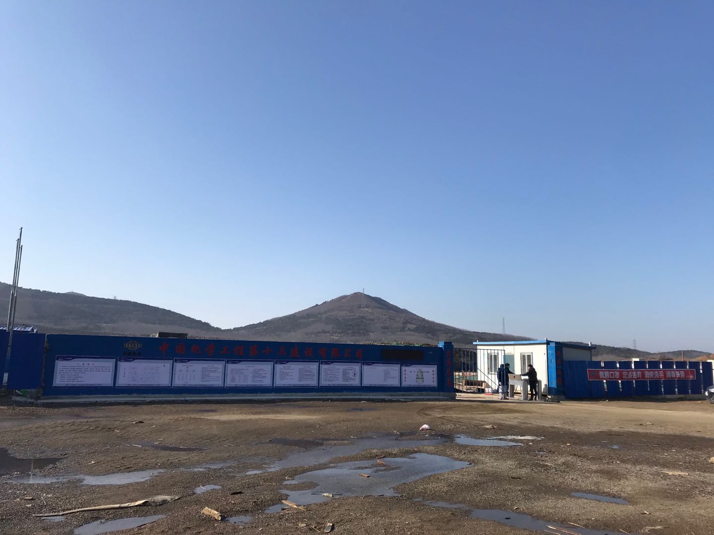 大連長興島某工地實(shí)名制系統(tǒng)