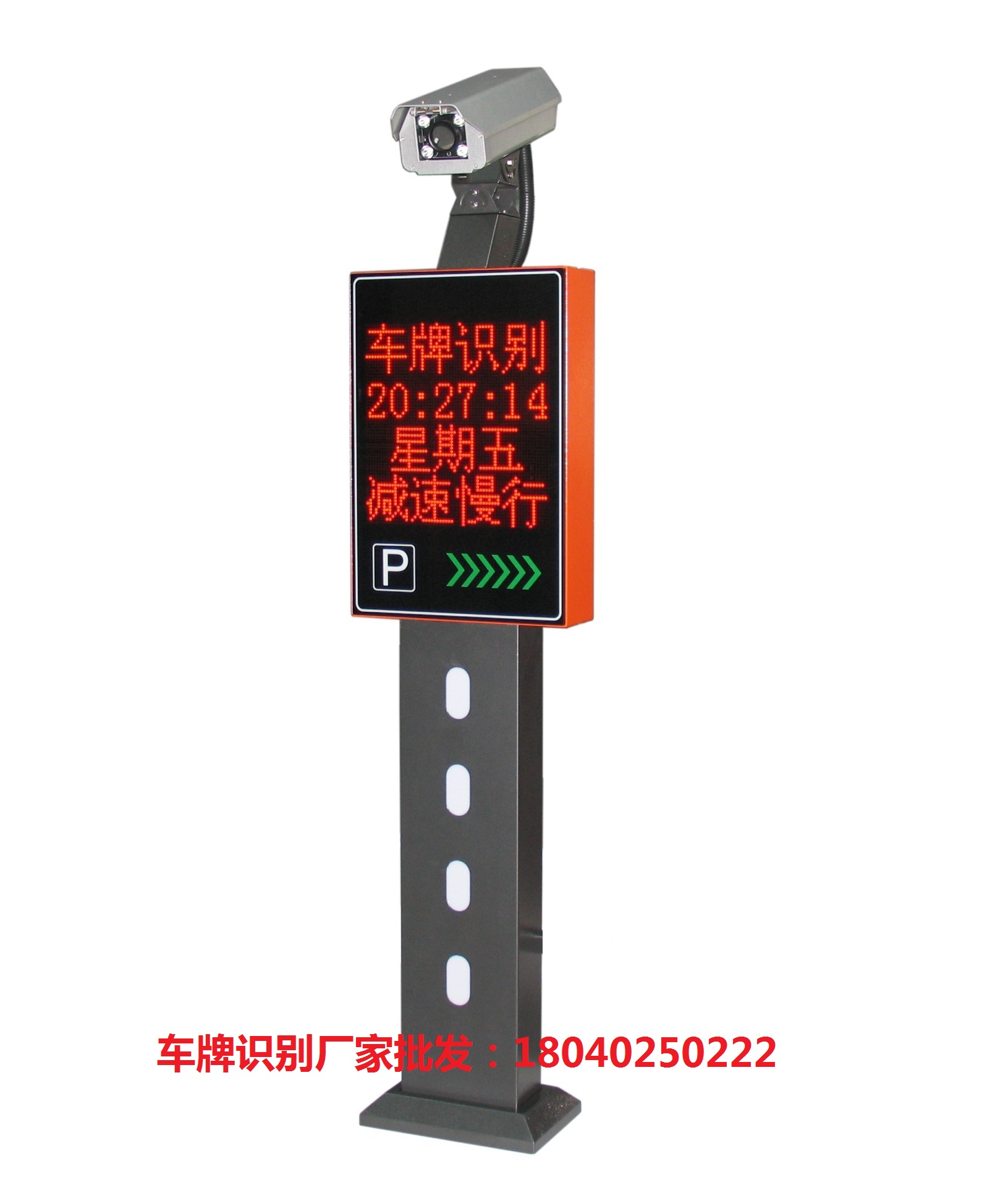 沈陽怒江夜市車牌識(shí)別道閘停車場系統(tǒng)改造