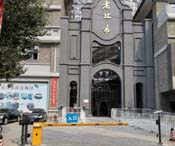 盛京老北市用我們的停車系統(tǒng)