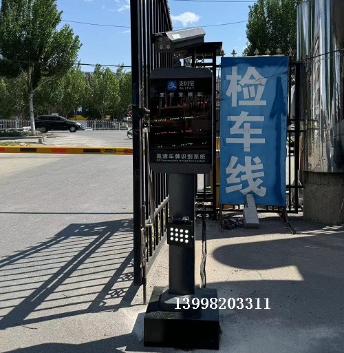 沈陽檢車線500萬車牌識(shí)別系統(tǒng)安裝13998203311