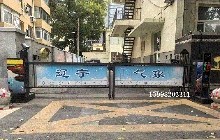 遼寧省氣象局廣告道閘車牌識(shí)別系統(tǒng)