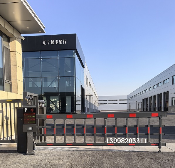 沈陽渾南4S店空降道閘車牌識(shí)別門禁系統(tǒng)